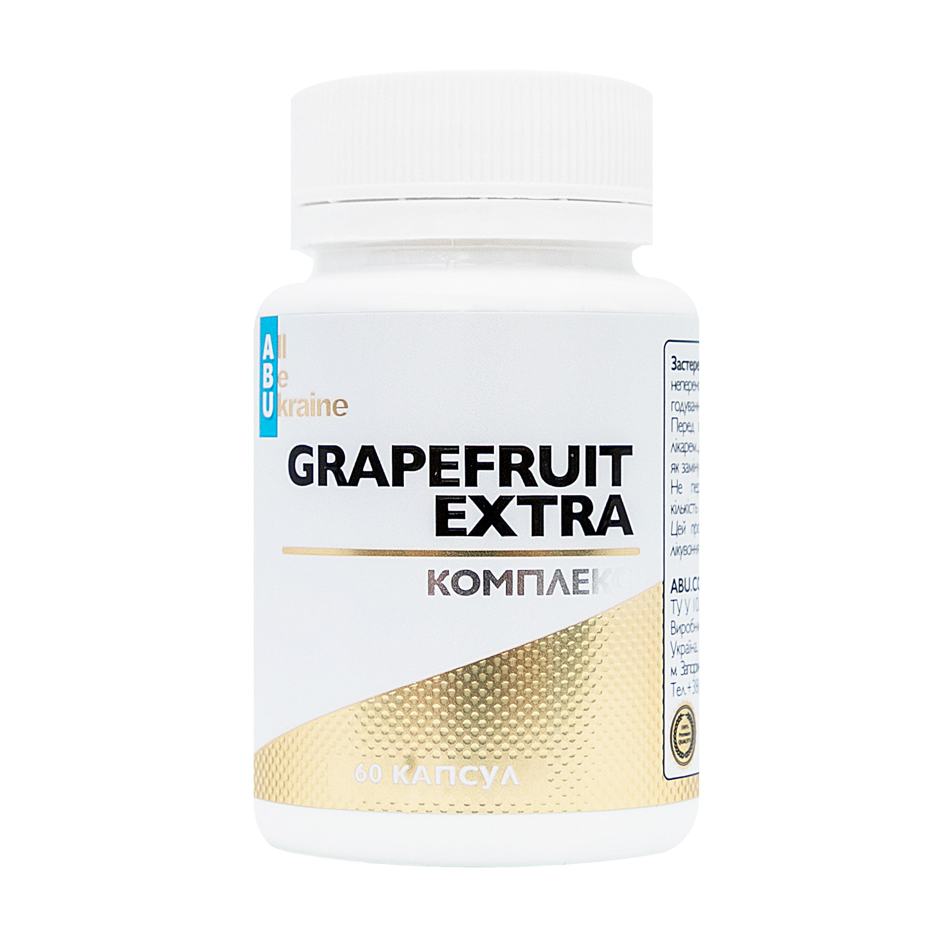 Поліпшення травлення ABU - All Be Ukraine Grapefruit Extra з грейпфрутом, 60 капсул
